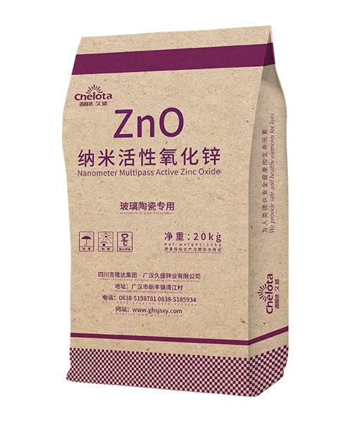 橡膠專用